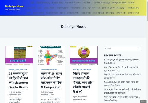 kulhaiya.com