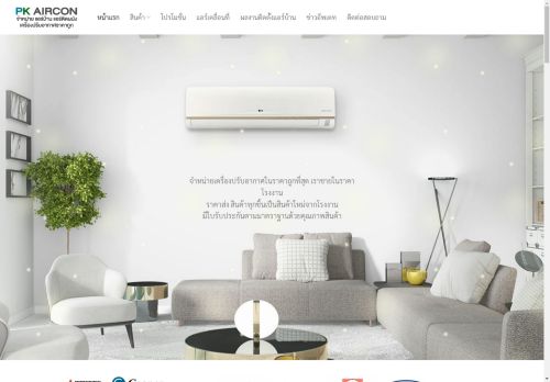 pkaircon.com