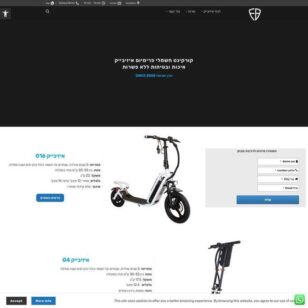 www-easybike-co-il